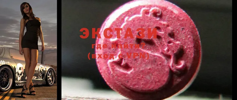 Ecstasy XTC  hydra вход  Великие Луки 