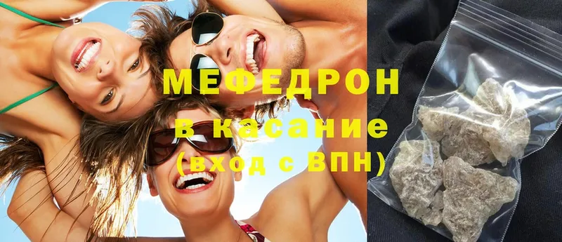 где продают   Великие Луки  Меф 4 MMC 