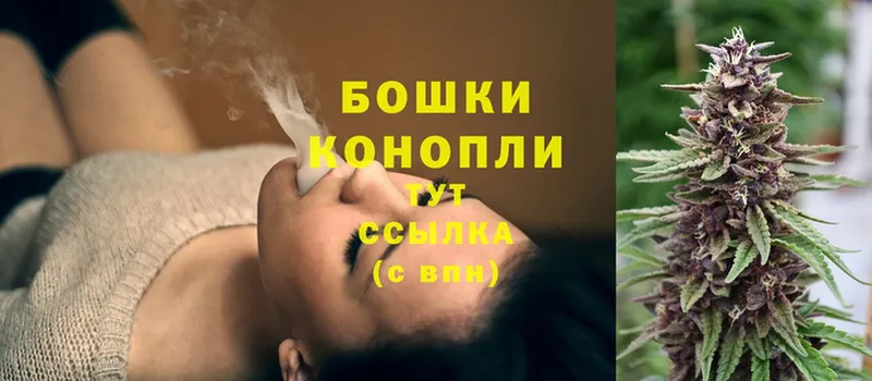 МАРИХУАНА White Widow  Великие Луки 